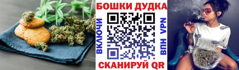 Еда ТГК марихуана хочу наркоту Петропавловск-Камчатский