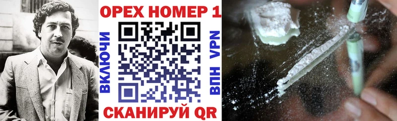 наркота  Петропавловск-Камчатский  COCAIN Колумбийский 