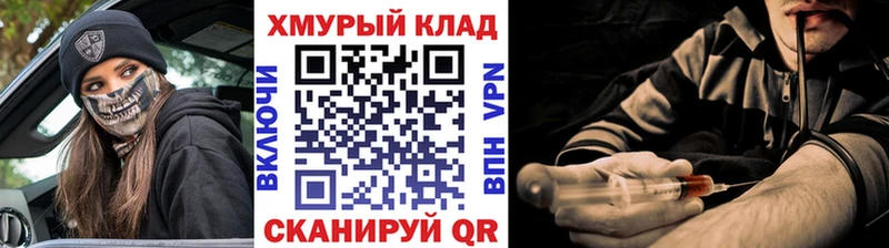 ГЕРОИН белый  Петропавловск-Камчатский 