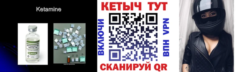 наркотики  Петропавловск-Камчатский  Кетамин ketamine 