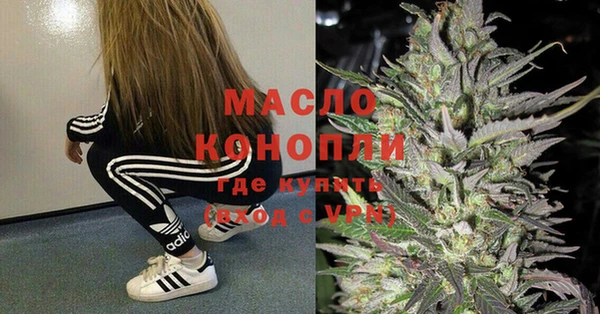 винт Бородино