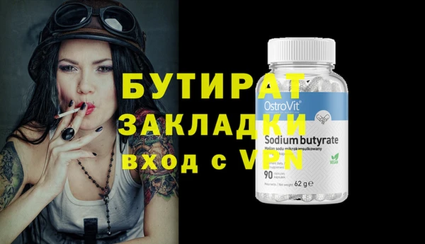 наркотики Бронницы