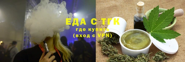 стаф Бугульма