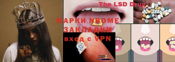 наркотики Бронницы