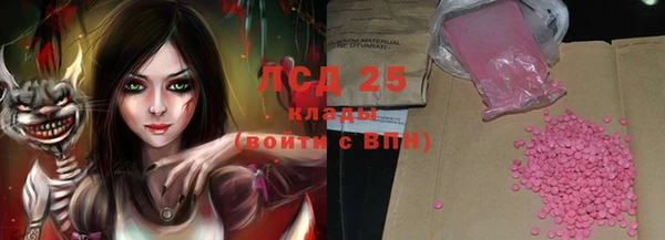 стаф Бугульма