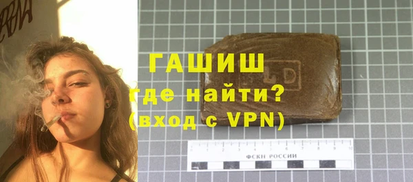 винт Бородино