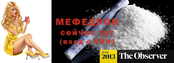 винт Бородино