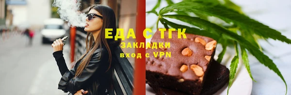 стаф Бугульма
