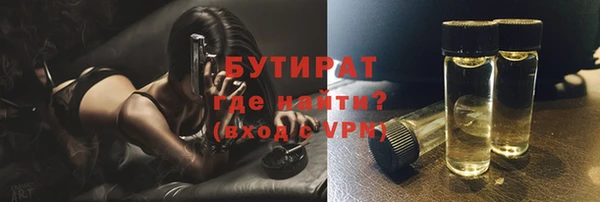 наркотики Бронницы