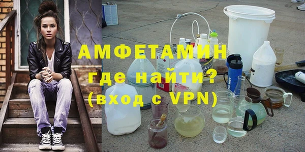 стаф Бугульма