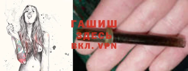 наркотики Бронницы
