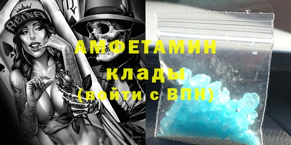 стаф Бугульма