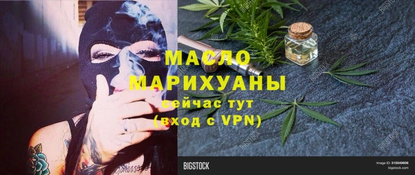 стаф Бугульма