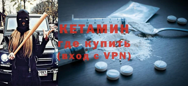 стаф Бугульма