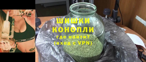наркотики Бронницы