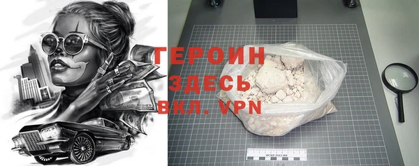 винт Бородино