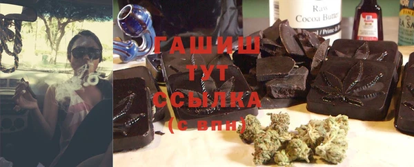 наркотики Бронницы
