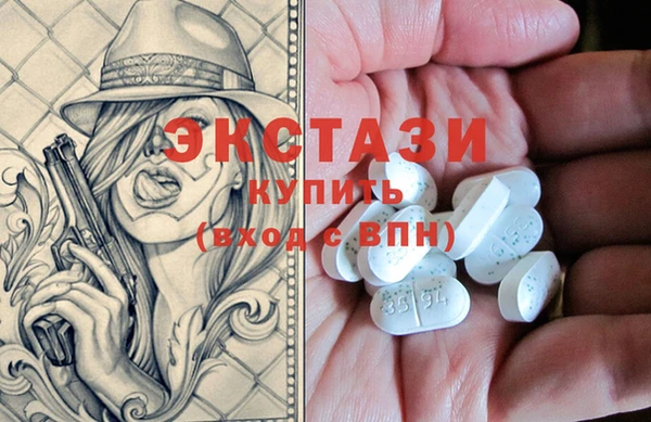 стаф Бугульма