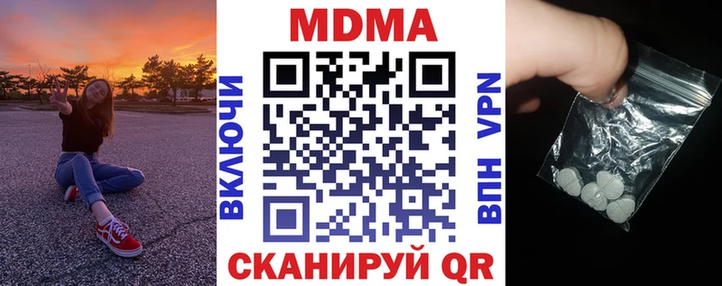 MDMA Molly  дарнет шоп  Петропавловск-Камчатский 