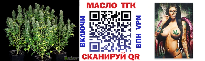 Дистиллят ТГК гашишное масло  дарнет шоп  Петропавловск-Камчатский 